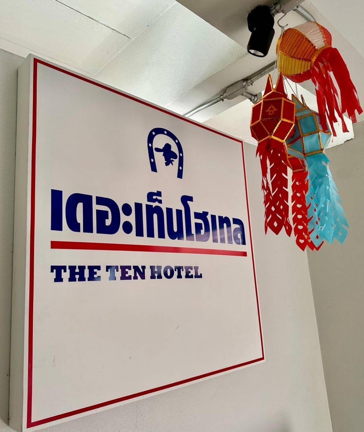 The Ten Hotel Thippanate Чиангмай Экстерьер фото